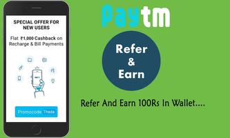 Earn paytm money Rs.500 to 50000 स्क्रीनशॉट 1