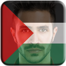 ‏Le drapeau palestinien APK