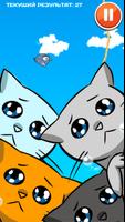 Cat Blocks पोस्टर
