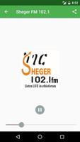 Ethiopian FM Radio скриншот 1