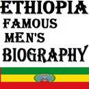 Ethipoian Famous Men Biographi APK
