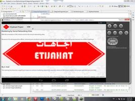 ETIJAHAAT screenshot 2