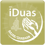 iDuas - Rajab/Shabaan
