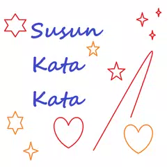 Susun Kata アプリダウンロード