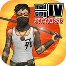 Mad City Japanese IV Dark Side Sandbox Action APK