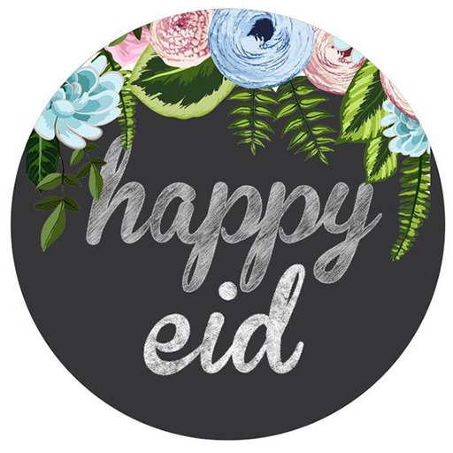 Eid Mubarak GIF 2018