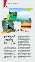 EN PhuketeMagazine Aug-Sept16 اسکرین شاٹ 3
