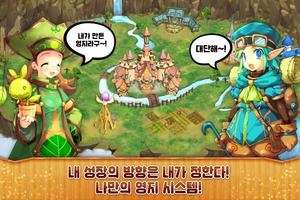 테이아 syot layar 2