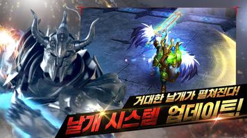 크로우 screenshot 1