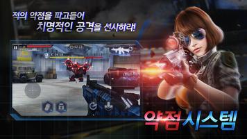 [CBT]히든포스 captura de pantalla 2