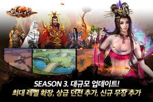 명장의 조건 โปสเตอร์