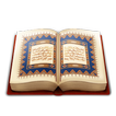 القرآن المعلم - جزء عم