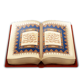القرآن المعلم - جزء عم icon