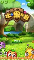 Fruit Frenzy پوسٹر