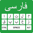 Persian Keyboard - English to Persian Typing Input