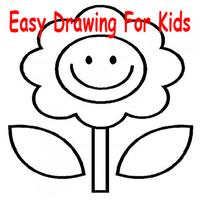 رسم سهل للأطفال الملصق