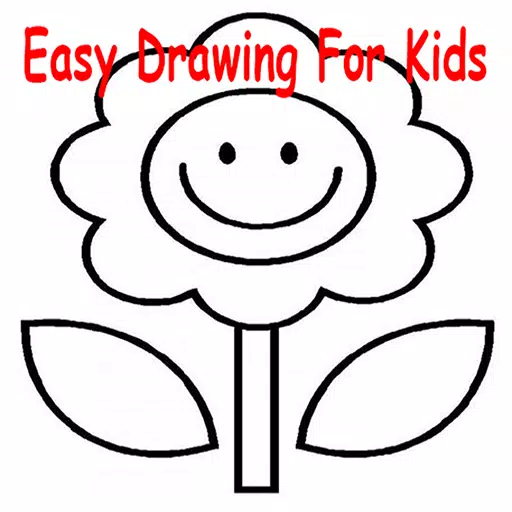 رسم سهل للأطفال APK للاندرويد تنزيل
