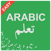 Easy Learn Arabic - Learn to Speak Arabic Language
