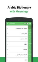 Easy Learn Arabic Ekran Görüntüsü 2