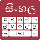 Sinhalese keyboard- Easy Sinha ícone