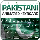 Animated Pakistan Flag Keyboard - Easy Urdu Keypad APK