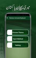 Animated Pakistan Flag Keyboard - Easy Urdu Keypad capture d'écran 1
