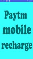 پوستر Paytm Free Wallet Recharge.