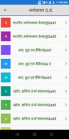 Economics GK Chapter-wise Hindi and English screenshot 1