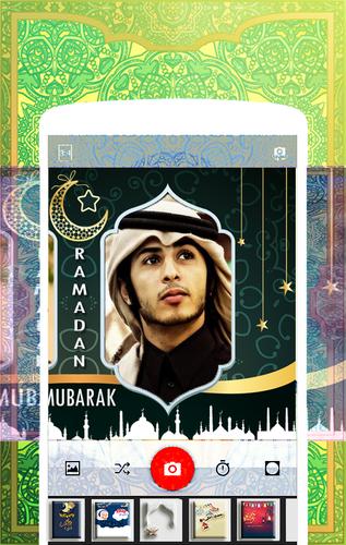 تركيب صورتك بطاقات تهنئة رمضان APK للاندرويد تنزيل