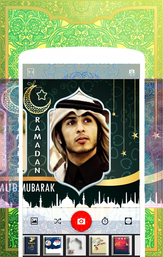 تركيب صورتك بطاقات تهنئة رمضان安卓版应用APK下载