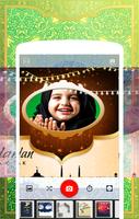 تركيب صورتك بطاقات تهنئة رمضان screenshot 2