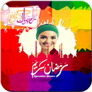 ضع صورتك في اطار رمضان APK