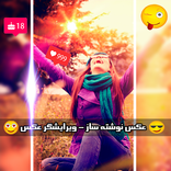 نوشتن روی تصاویر