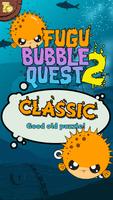 Fugu Bubble Quest 2 plakat