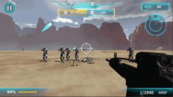 Super AR Game screenshot 1