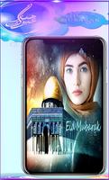 Eid Mubarak Photo Frame 2018 Eid Al-Fitr/Al-Adha poster