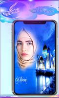 Eid Mubarak Photo Frame 2018 Eid Al-Fitr/Al-Adha screenshot 1