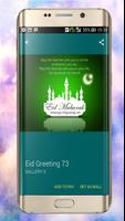 3 Schermata Eid Mubarak Greetings