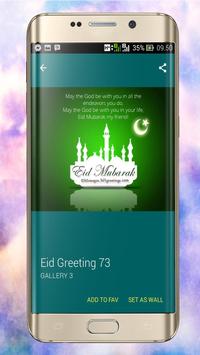 Eid Mubarak Greetings screenshot 3