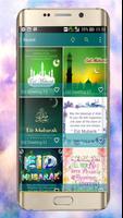 Eid Mubarak Greetings screenshot 1