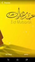 Eid Mubarak Live Wallpaper स्क्रीनशॉट 1