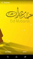 Eid Mubarak Live Wallpaper capture d'écran 1