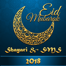 Eid Mubarak Shayari & SMS 2018 APK