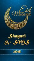 Eid Mubarak Shayari & SMS 2018 Affiche