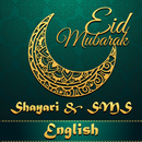 Eid Mubarak 2018 Shayari & SMS in English APK