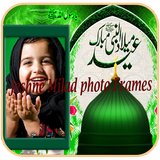 Jashne eid milad Photo Frame icon