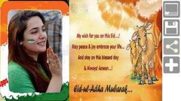 Latest EID Mubarak Photo Frames 2019 Affiche