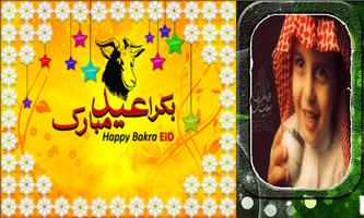 Latest EID Mubarak Photo Frames 2019 ảnh chụp màn hình 1