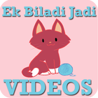 Ek Biladi Jadi Video Song Zeichen