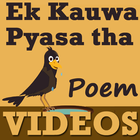 Ek Kauwa Pyaasa/Pyasa Tha Poem icône